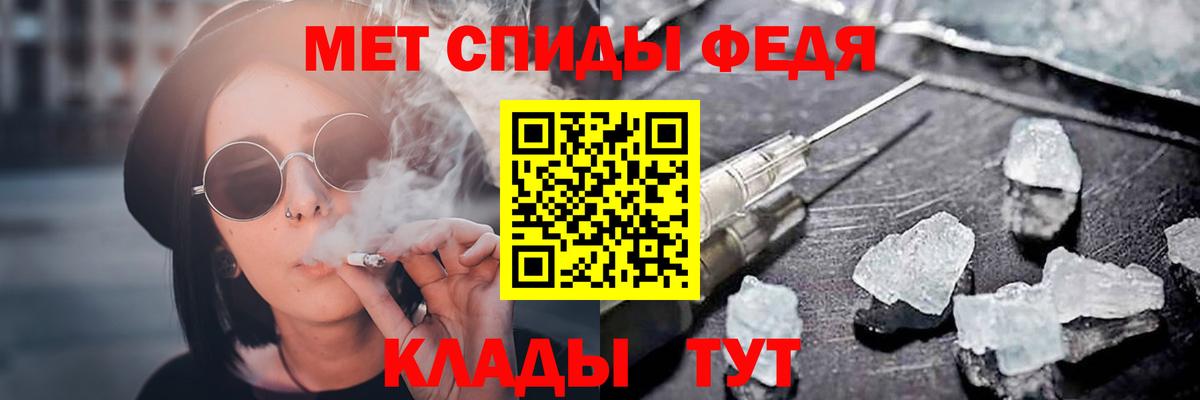 Amphetamine Розовый Аксай