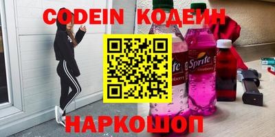 наркотики Краснознаменск