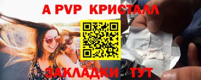 кокаин Краснокаменск