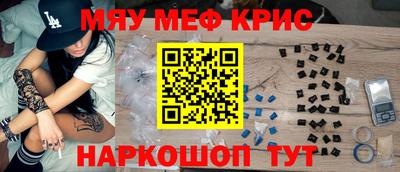 наркотики Краснознаменск