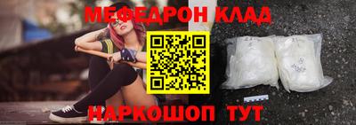 наркотики Краснознаменск