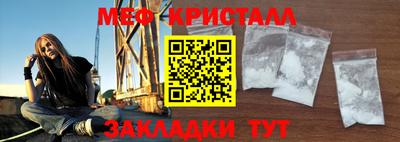кокаин Краснокаменск