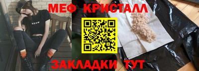 наркотики Краснознаменск