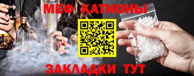 наркотики Краснознаменск