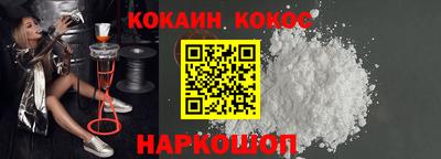 наркотики Краснознаменск
