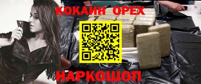 героин Краснодар