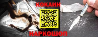 героин Краснодар