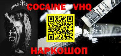 героин Краснодар