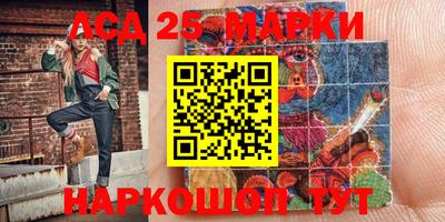 наркотики Краснознаменск