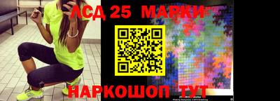 кокаин Краснокаменск