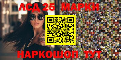 наркотики Краснознаменск