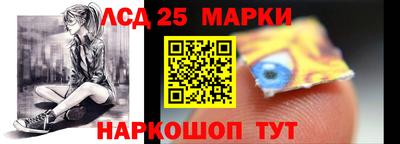 наркотики Краснознаменск