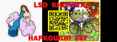 наркотики Краснознаменск