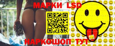 кокаин Краснокаменск