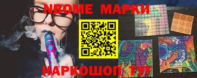 наркотики Краснознаменск