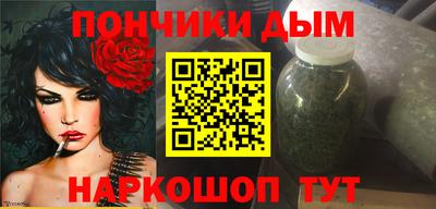 кокаин Краснокаменск
