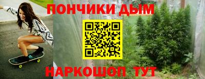 наркотики Краснознаменск
