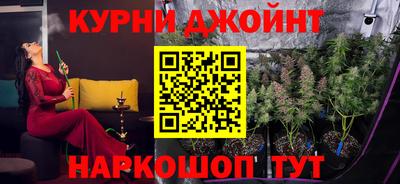наркотики Краснознаменск