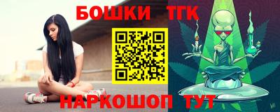 кокаин Краснокаменск