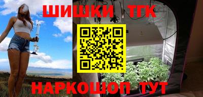 наркотики Краснознаменск