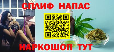 наркотики Краснознаменск