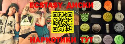 наркотики Краснознаменск