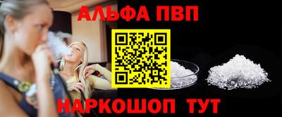 кокаин Краснокаменск