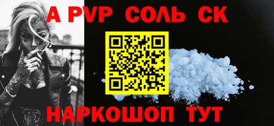 кокаин Краснокаменск