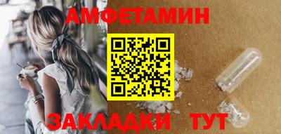 кокаин Краснокаменск
