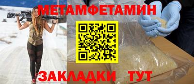 кокаин Краснокаменск