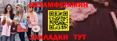 кокаин Краснокаменск