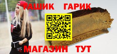 героин Краснодар