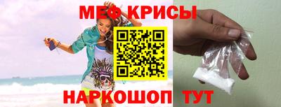 кокаин Краснокаменск