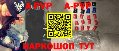 наркотики Краснознаменск