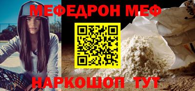 кокаин Краснокаменск