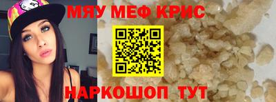кокаин Краснокаменск