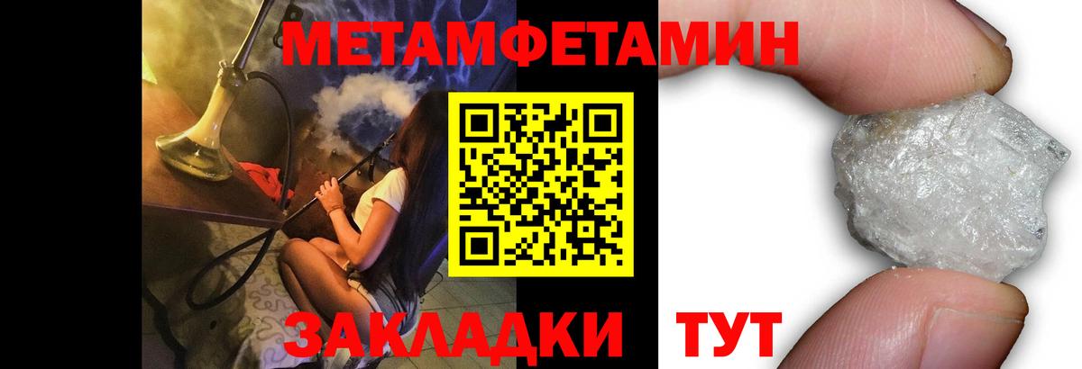 Метамфетамин витя  Вход с VPN  Метамфетамин витя  Аксай 