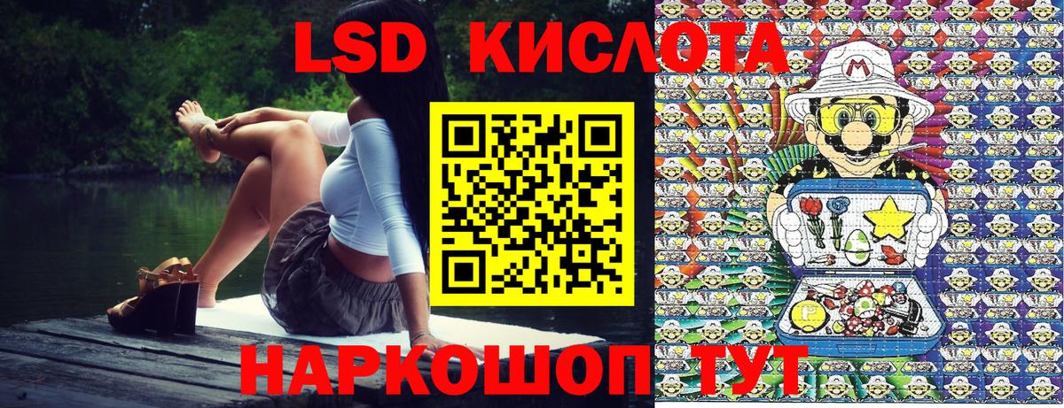Марки 25I-NBOMe 1,8мг  Марки 25I-NBOMe 1,8мг  Аксай  Вход с VPN 