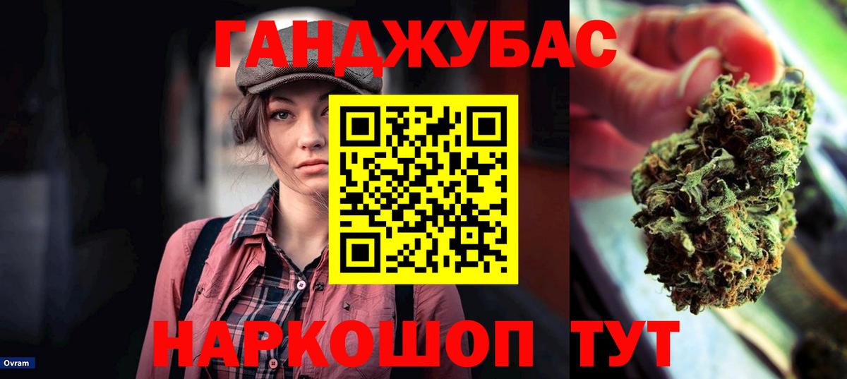 Аксай  Бошки Шишки AK-47  Бошки марихуана план  Каннабис тримм  Бошки Шишки VHQ  Вход с VPN 